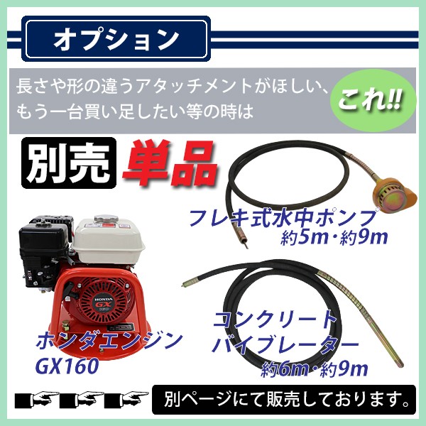 エンジンフレキポンプのおすすめ人気商品一覧 通販 - Yahoo!ショッピング