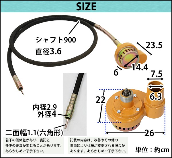 ポンプ 水中ポンプ 土木 建築 工事 フレキ式水中ポンプ 単品 アタッチメント 吐出口約7.5cm リードシャフト シャフト長さ約9m シャフトセット  水抜き sp9m : sp9m : BAUHAUS - 通販 - Yahoo!ショッピング