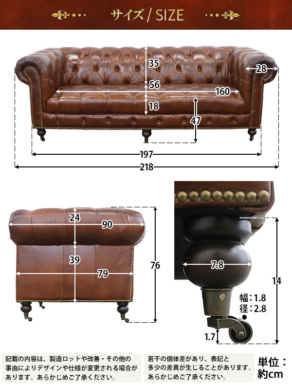 チェスターフィールドソファ 3人掛け 肘掛 総本革 本革 レザー