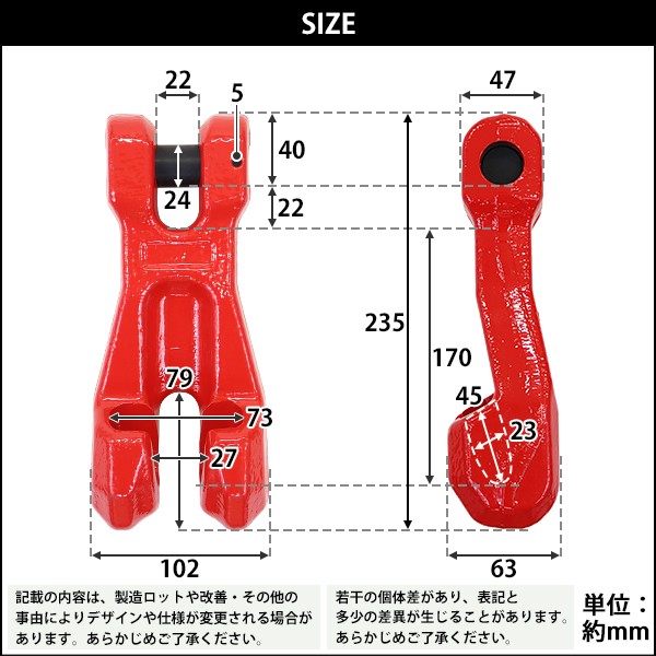 ショートニングクラッチ クレビスタイプ ピンタイプ 使用荷重約12.5t 約12500kg G80 鍛造 チェーン 吊り具 クレビスフック チェーン長さ調節  吊りフック : c-st-cl-lr-73-125t : BAUHAUS - 通販 - Yahoo!ショッピング