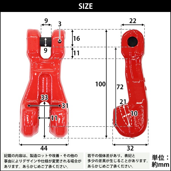 ショートニングクラッチ クレビスタイプ ピンタイプ 使用荷重約2t 約2000kg G80 鍛造 チェーン 吊り具 クレビスフック チェーン長さ調節  吊りフック :c-st-cl-lr-73-2t:BAUHAUS2 - 通販 - Yahoo!ショッピング