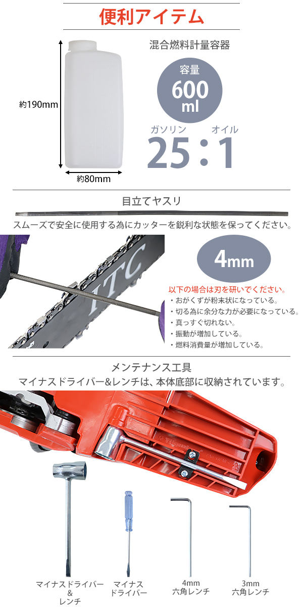 チェーンソー エンジン式 20インチ 最大切断径45cm 排気量約54.5cc 馬力3hp エコノミーモデル 軽量 2ストロークエンジン  エンジンチェーンソー チェンソー : chainsaw-580c-20 : BAUHAUS - 通販 - Yahoo!ショッピング