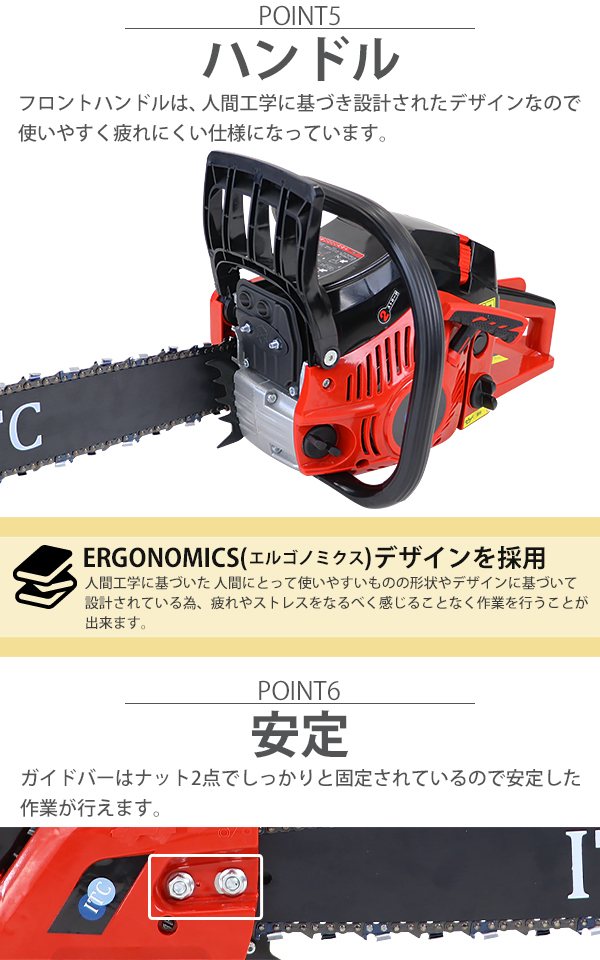 チェーンソー エンジン式 20インチ 最大切断径45cm 排気量約54.5cc 馬力3hp エコノミーモデル 軽量 2ストロークエンジン  エンジンチェーンソー チェンソー : chainsaw-580c-20 : BAUHAUS - 通販 - Yahoo!ショッピング