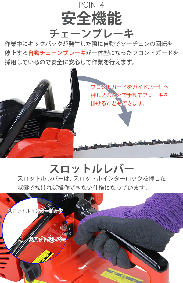 チェーンソー エンジン式 20インチ 最大切断径45cm 排気量約54.5cc 馬力3hp ハイグレードモデル 軽量 2ストロークエンジン  エンジンチェーンソー チェンソー