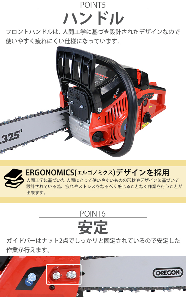 チェーンソー エンジン式 20インチ 最大切断径45cm 排気量約54.5cc 馬力3hp ハイグレードモデル 軽量 2ストロークエンジン  エンジンチェーンソー チェンソー