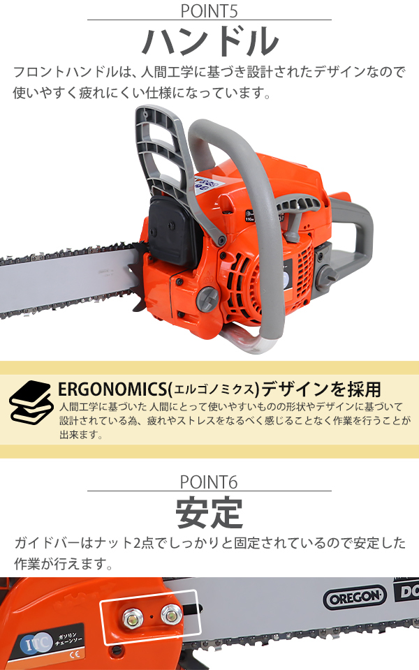 チェーンソー エンジン式 16インチ 最大切断径37cm 排気量約39.6cc 馬力2.2hp ハイグレードモデル 軽量 2ストロークエンジン エンジンチェーンソー チェンソー｜bauhaus1｜06