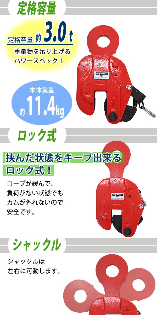 clamp-h3t-3.jpg