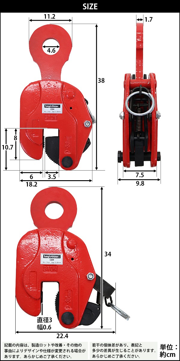立吊クランプ ロック式 定格容量約1t クランプ範囲約0～2.0cm