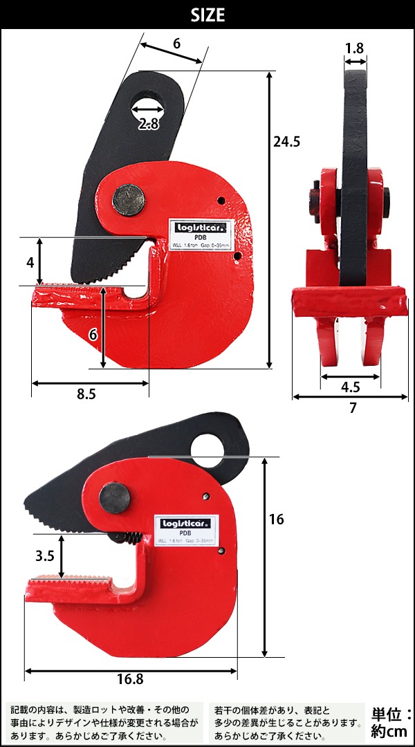横吊クランプ 定格容量約1.6t クランプ範囲約0〜3.5cm クランプ 水平