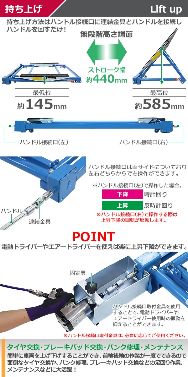 手動式 自動車整備用リフト 静荷重約1.5t 1500kg 動荷重約1.0t 1t 1000kg ジャッキスタンド2台付き カー リフト リフトアップ  : clift-t11-js-t503-2p : BAUHAUS - 通販 - Yahoo!ショッピング