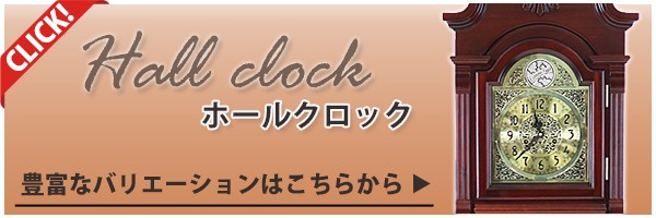 最高級 ホールクロック アンティークホワイト ホワイト ドイツ製