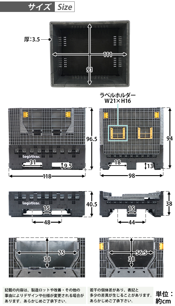 パレットボックス コンテナパレット 折りたたみ 分解収納型 約W118×D98