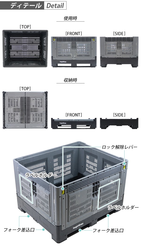 折り畳み コンテナパレット パレットボックス コンテナパレット 折りたたみ 分解収納型 約W120
