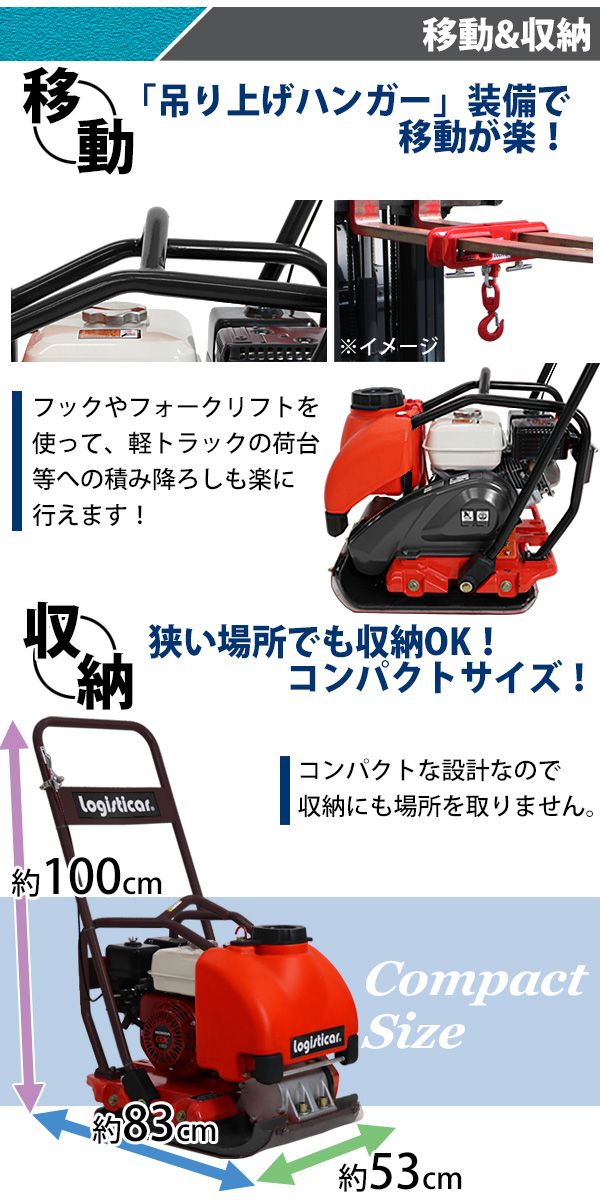 スバル プレートコンパクターのおすすめ人気商品一覧 通販 - Yahoo