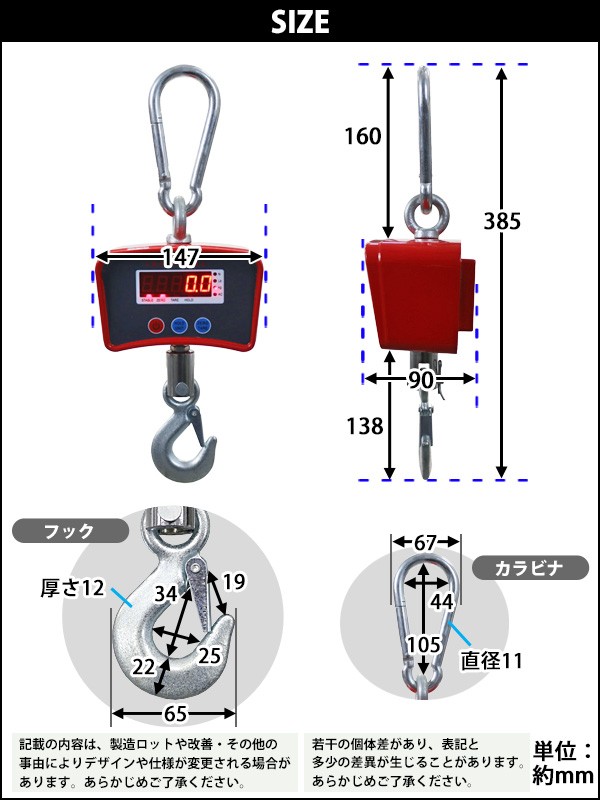 デジタルクレーンスケール PSE適合 最大測定可能重量約0.5t 充電式 防滴 防塵 精密 計量 吊りはかり cscale500red  :cscale-500-red:BAUHAUS - 通販 - Yahoo!ショッピング