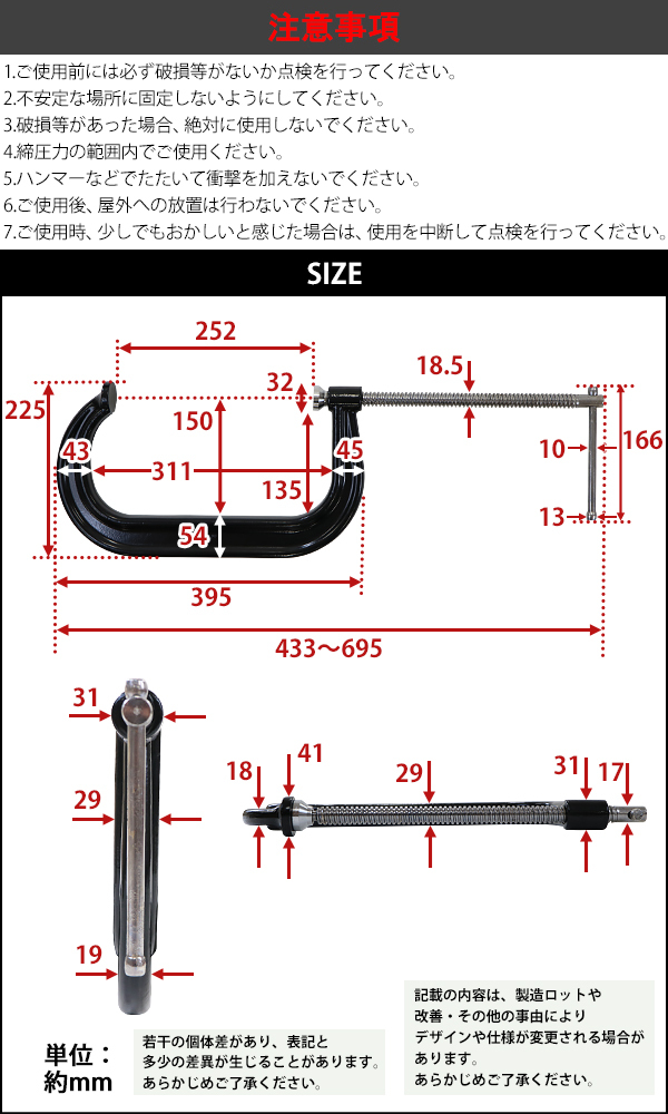 シャコ万力 C型 最大口開き約252mm アゴ深さ約150mm 10インチ ヘビー