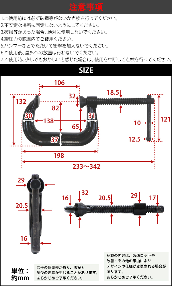 シャコ万力 C型 最大口開き約106mm アゴ深さ約82mm 4インチ ヘビータイプ 強力 深型 クランプ 首振り式 皿 板クランプ スチール製  炭素鋼 作業 工具 締め付け : cshako-h-4inch : BAUHAUS - 通販 - Yahoo!ショッピング