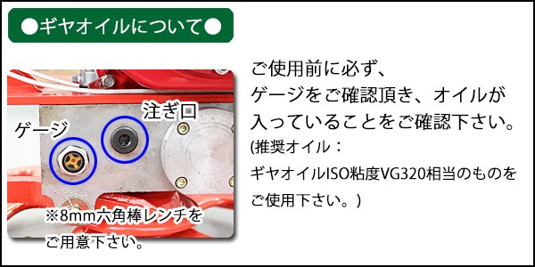 パワートロウェル Honda GX160内蔵 4ストロークエンジン 5.5馬力 4枚刃