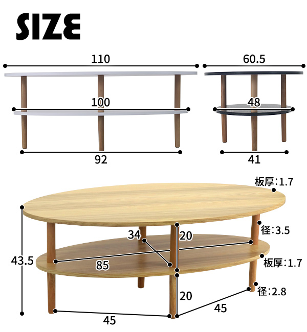 センターテーブル ローテーブル 棚付き 選べるカラー 幅約110cmx奥行約