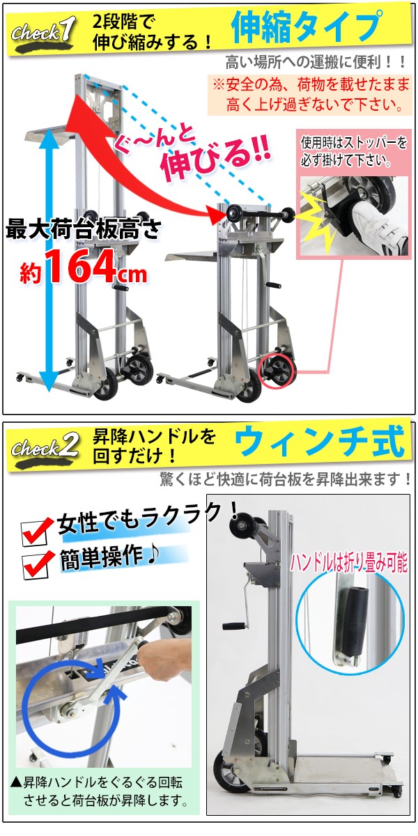 ミニアルミナムハンドスタッカー ストッパー付き ウィンチ 小型 昇降 最高位164cm 90kg 荷台板 ハンドリフト ハンドリフター :  stacker-90-hj : BAUHAUS - 通販 - Yahoo!ショッピング