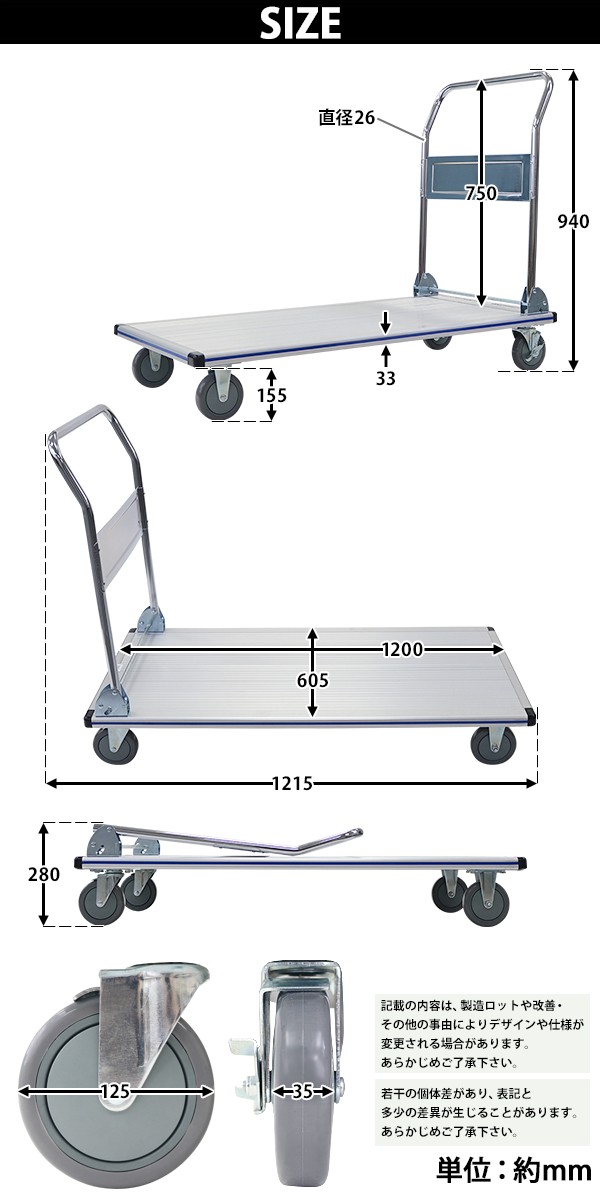 台車 アルミ台車 折りたたみ 耐荷重約300kg 積載面約605×1200mm 平台車