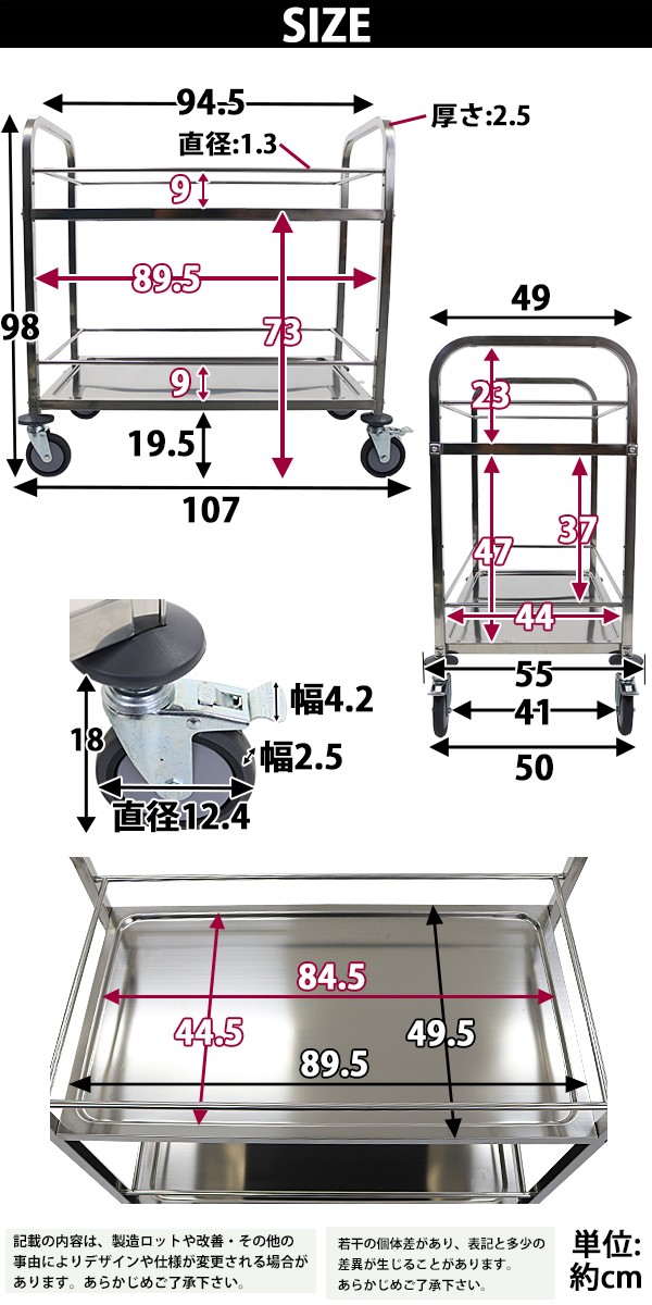 ワゴン ステンレス サービスワゴン ガード付き 2段 Lサイズ 防振 総耐荷重約90kg ステンレスワゴン キッチンワゴン キャスター付き  ストッパー付き バンパー付き : daisha-xd-l : BAUHAUS - 通販 - Yahoo!ショッピング