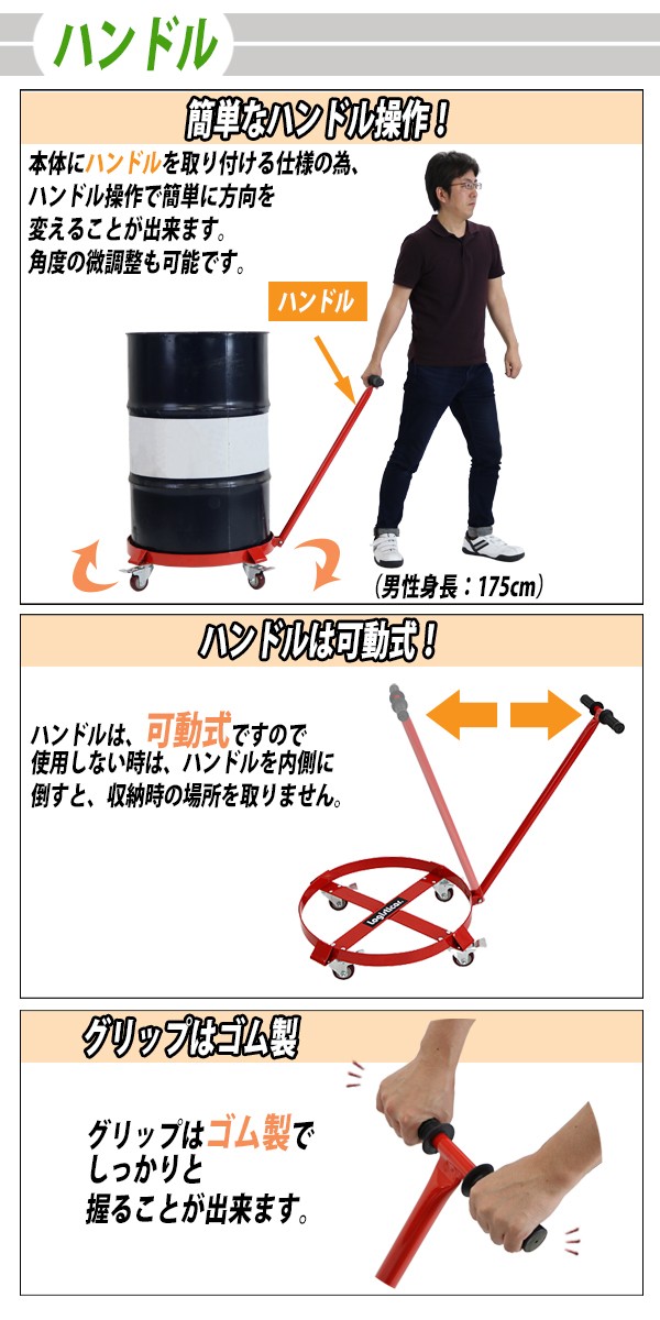 ドラム缶キャリー ハンドル付き 定格荷重410kg 全キャスターストッパー付き スチール 赤 ドラム缶用キャリー ドラム缶ドーリー 円形台車 ドラム缶  運搬車 : drumcarry-85 : BAUHAUS - 通販 - Yahoo!ショッピング