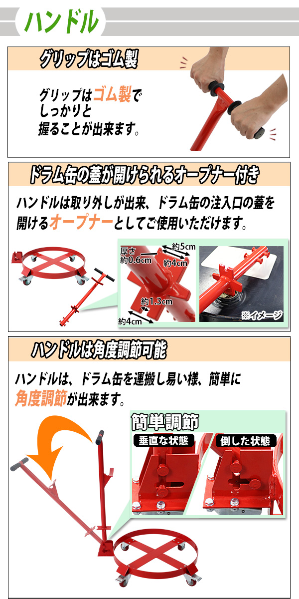 ドラム缶キャリー ハンドル付き 定格荷重410kg 全キャスターストッパー