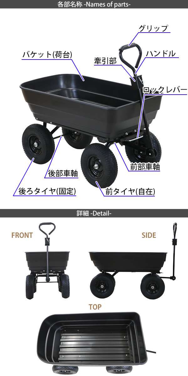 ダンプカート PUタイヤ ノーパンクタイヤ 最大積載重量約250kg 積載容量約125L キャリーカート キャリートラック マルチカート  ガーデンカート キャンプカート