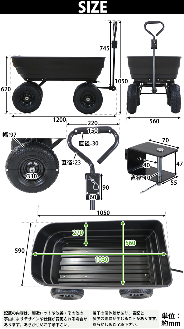 ダンプカート PUタイヤ ノーパンクタイヤ 最大積載重量約250kg 積載容量約125L キャリーカート キャリートラック マルチカート  ガーデンカート キャンプカート : dcart-c35-pu-bk : BAUHAUS - 通販 - Yahoo!ショッピング