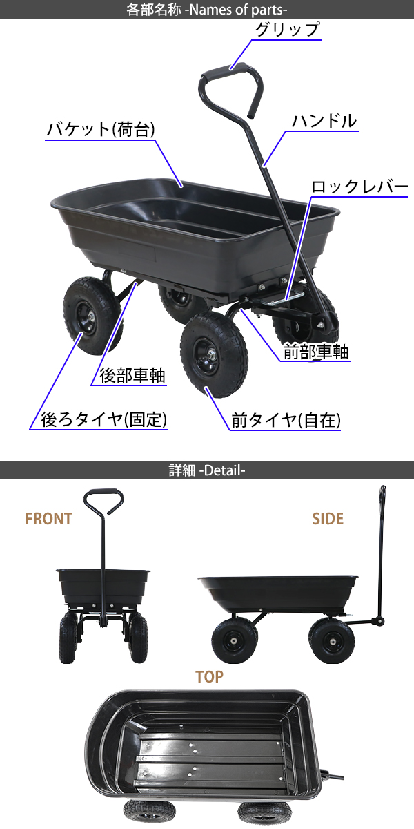 ダンプカート 空気タイヤ 最大積載重量約150kg 積載容量約72L キャリーカート キャリートラック マルチカート ガーデンカート キャンプカート  リアカー : dcart-c45-air-bk : BAUHAUS - 通販 - Yahoo!ショッピング