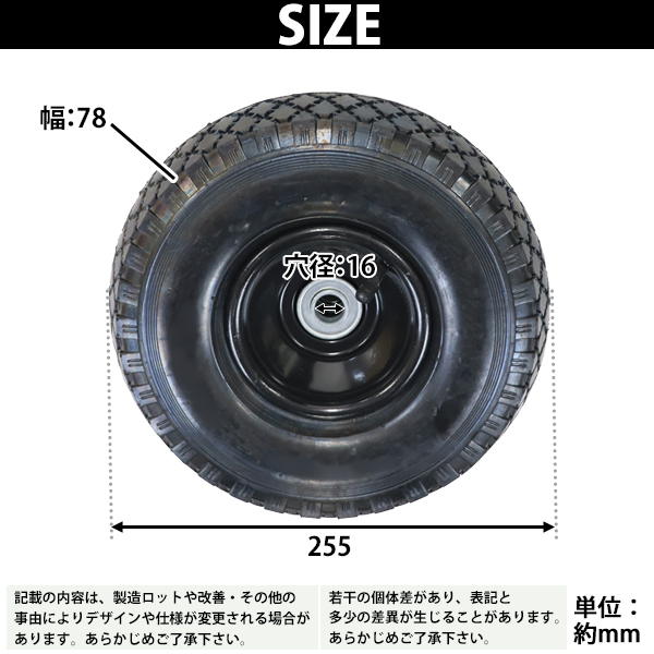 ダンプカート 交換用空気タイヤ 最大積載重量約120kg用 1本 単品 スペアタイヤ dcart-c55-air用 交換 取り替え 車輪 タイヤのみ  パーツ 予備 dcartc55airtire1p : dcart-c55-airtire-1p : BAUHAUS - 通販 -  Yahoo!ショッピング