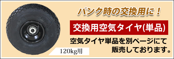 ダンプカート 空気タイヤ 最大積載重量約120kg 積載容量約55L キャリーカート キャリートラック マルチカート ガーデンカート キャンプカート  リアカー 台車 : dcart-c55-air-bk : BAUHAUS - 通販 - Yahoo!ショッピング