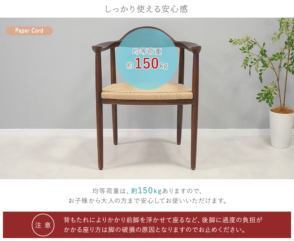 ダイニングチェア 天然木 無垢 チーク 2脚セット 食卓椅子 北欧