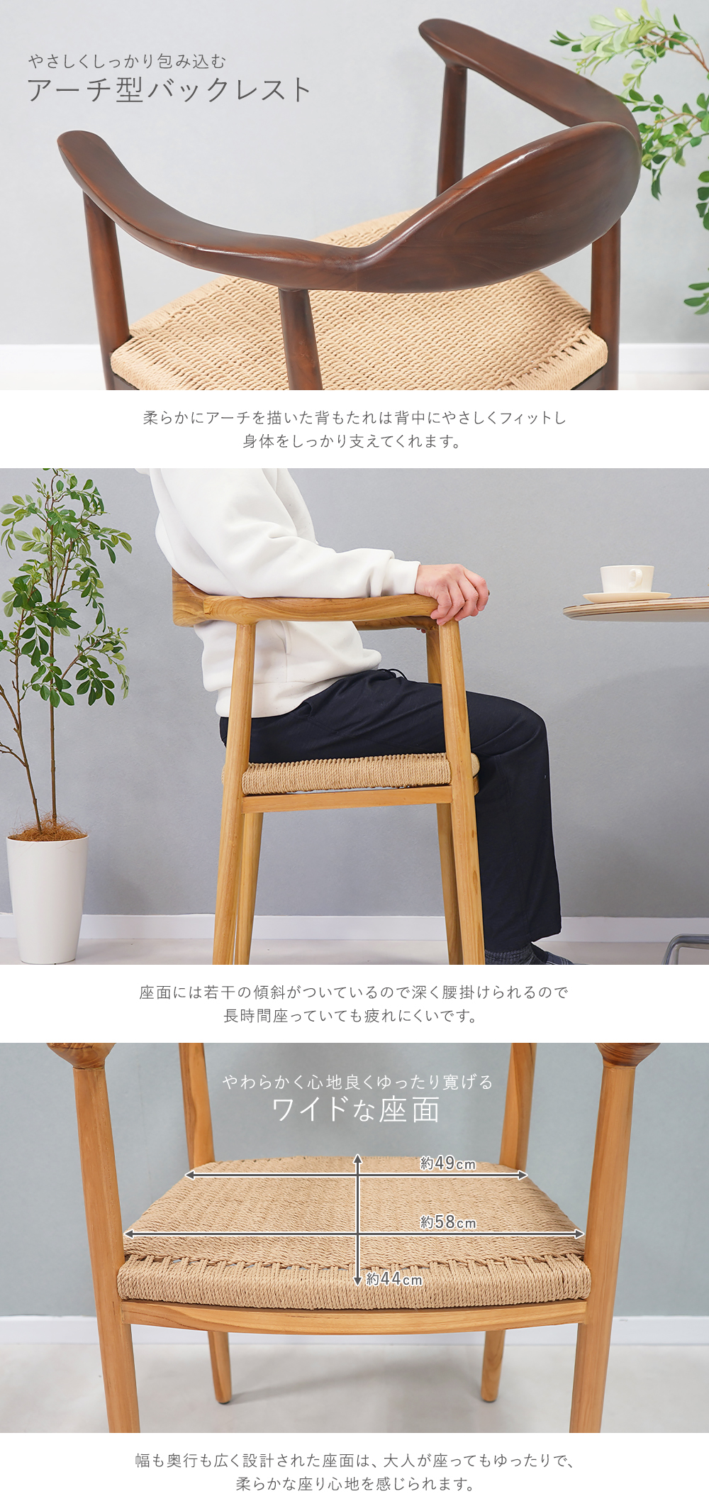 ダイニングチェア 天然木 無垢 チーク 2脚セット 食卓椅子 北欧