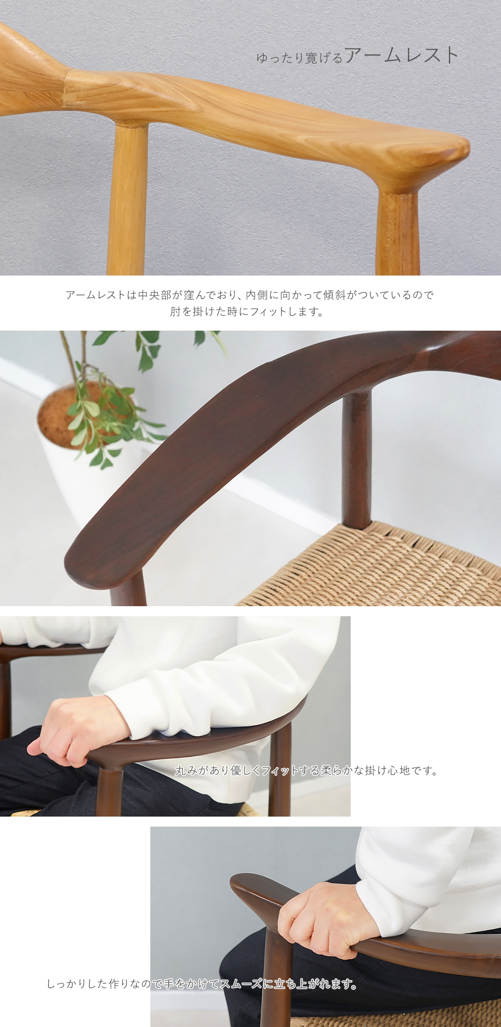 ダイニングチェア 天然木 無垢 チーク 2脚セット 食卓椅子 北欧