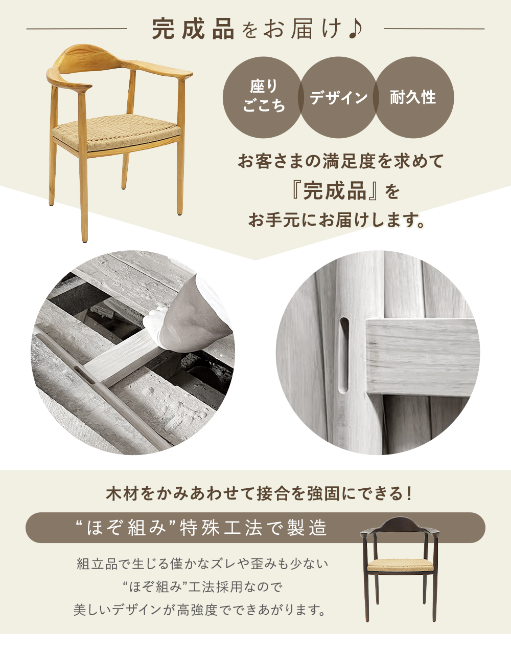 ダイニングチェア 天然木 無垢 チーク 2脚セット 食卓椅子 北欧