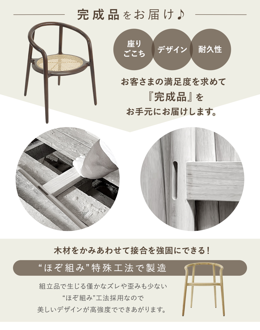 ダイニングチェア 天然木 無垢 チークウッド 2脚セット 北欧 天然ラタン シート かごめ編み シンプル モダン オシャレ かわいい インテリア_17