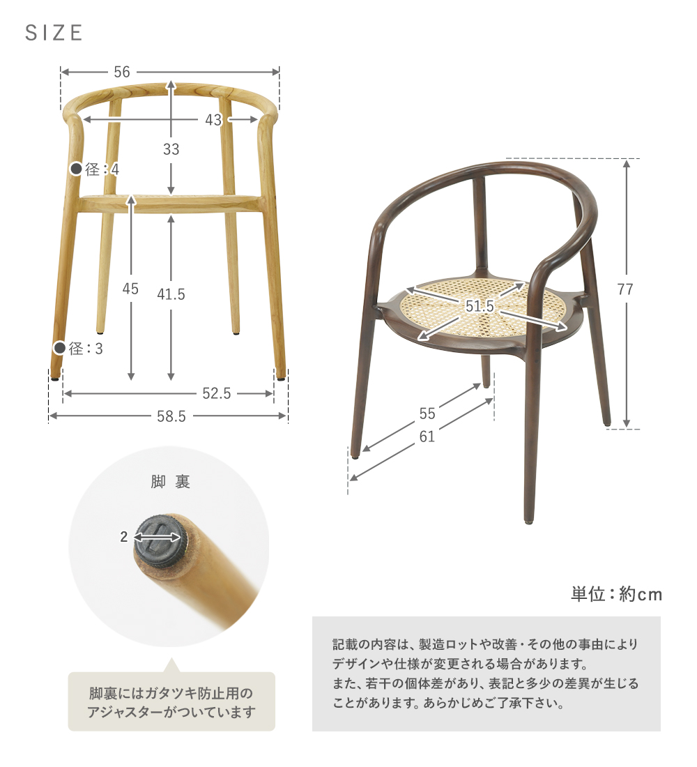 ダイニングチェア 天然木 無垢 チークウッド 2脚セット 北欧 天然ラタン シート かごめ編み シンプル モダン オシャレ かわいい インテリア_15
