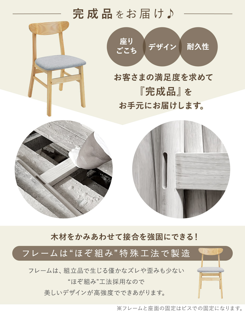 ダイニングチェア 天然木 無垢 ラバー 完成品 2脚セット 北欧