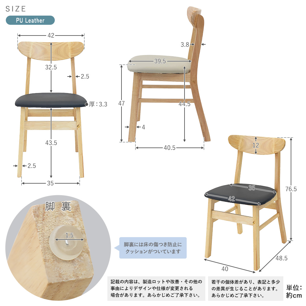 ダイニングチェア 天然木 無垢 ラバー 完成品 2脚セット 北欧