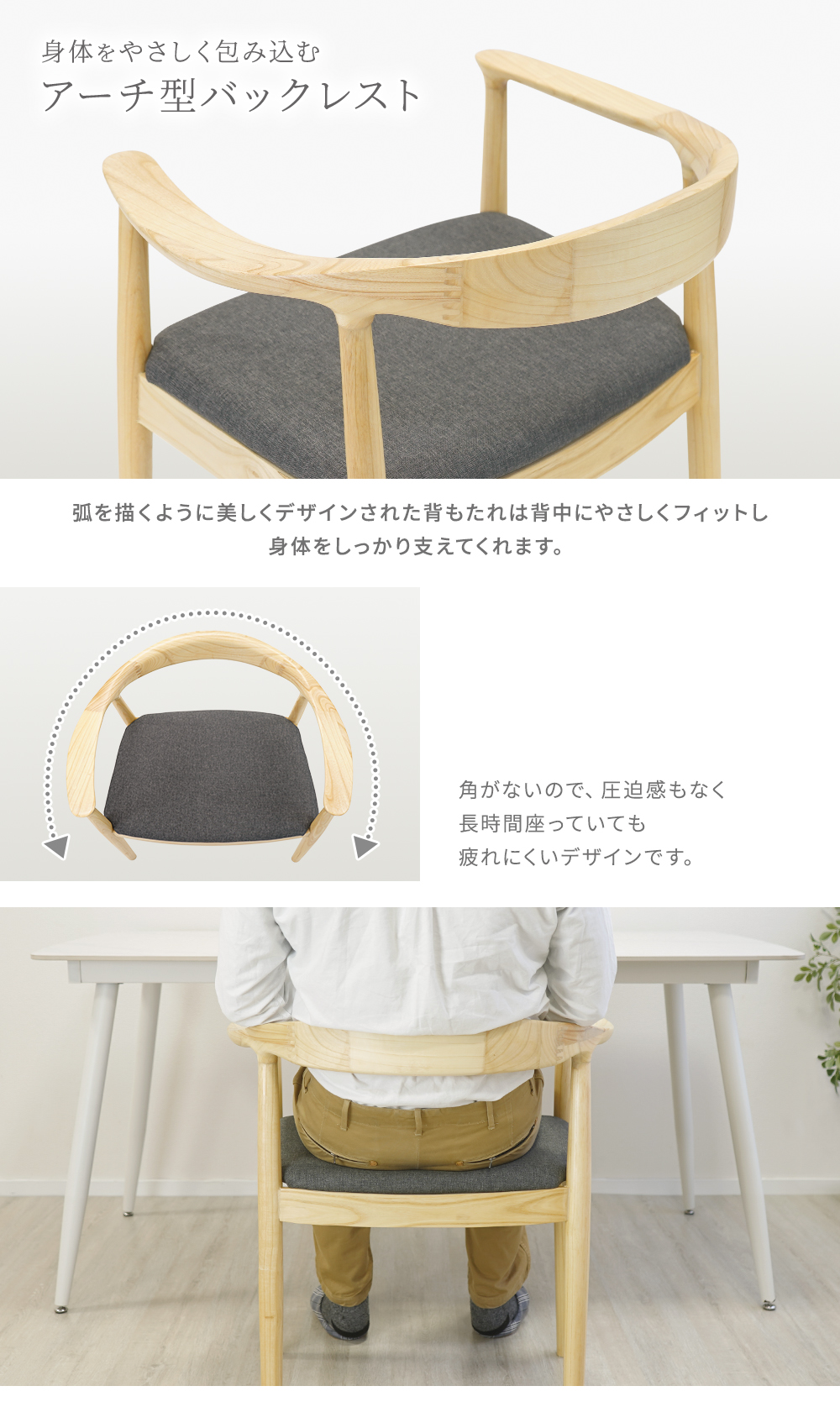 ダイニングチェア 天然木 アッシュ 4脚セット リプロダクト 北欧 家具