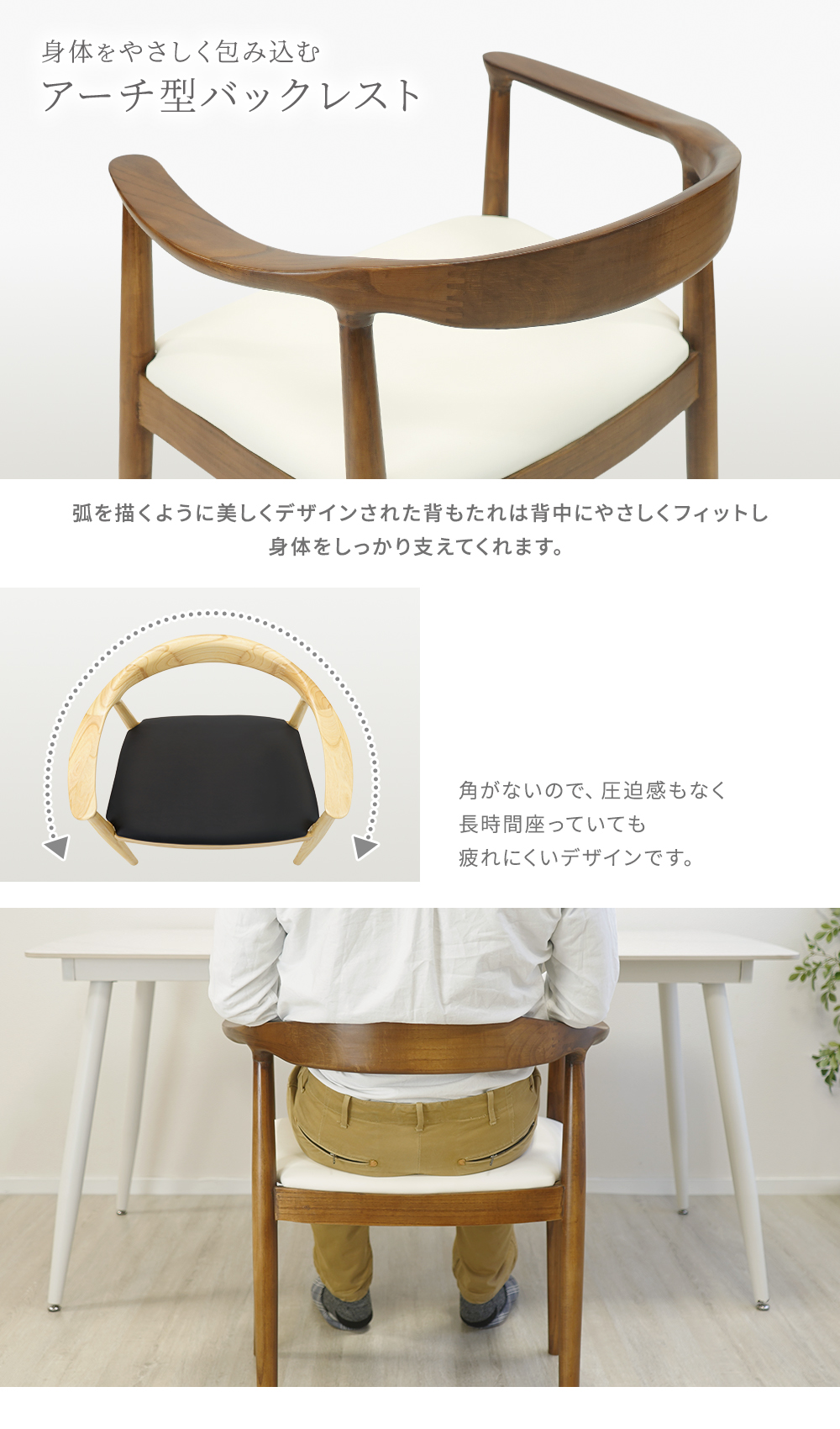 ダイニングチェア 天然木 アッシュ 1脚 リプロダクト 北欧 家具 モダン