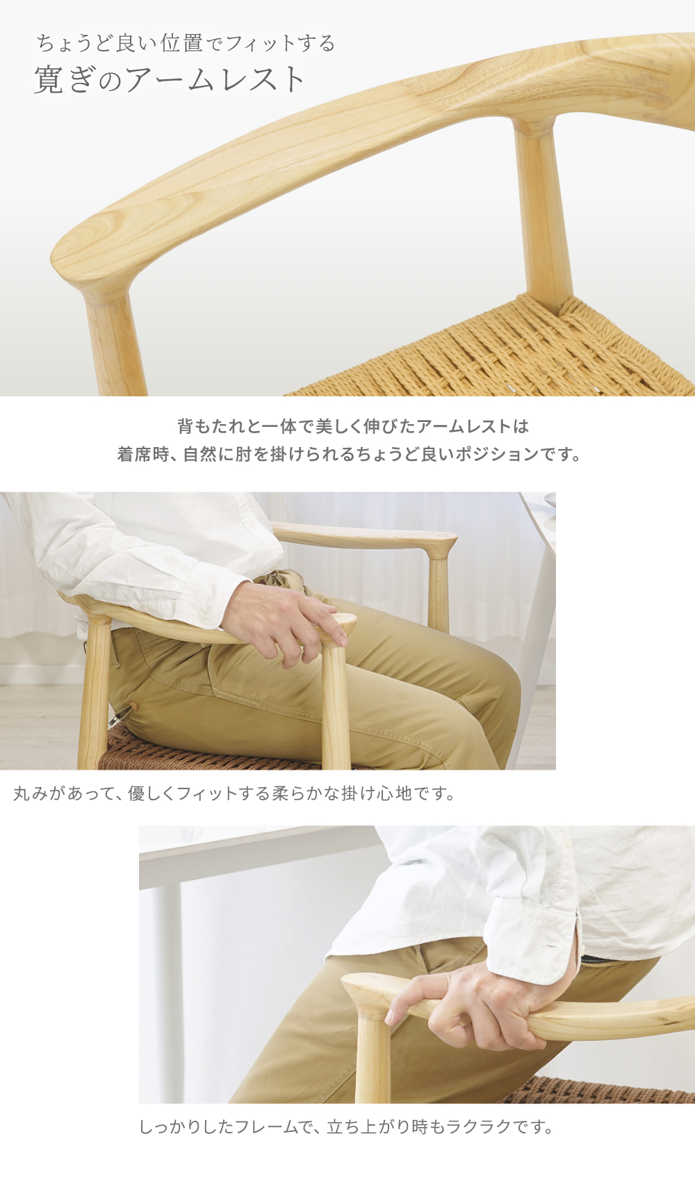 ダイニングチェア 天然木 アッシュ 2脚セット リプロダクト 北欧 家具