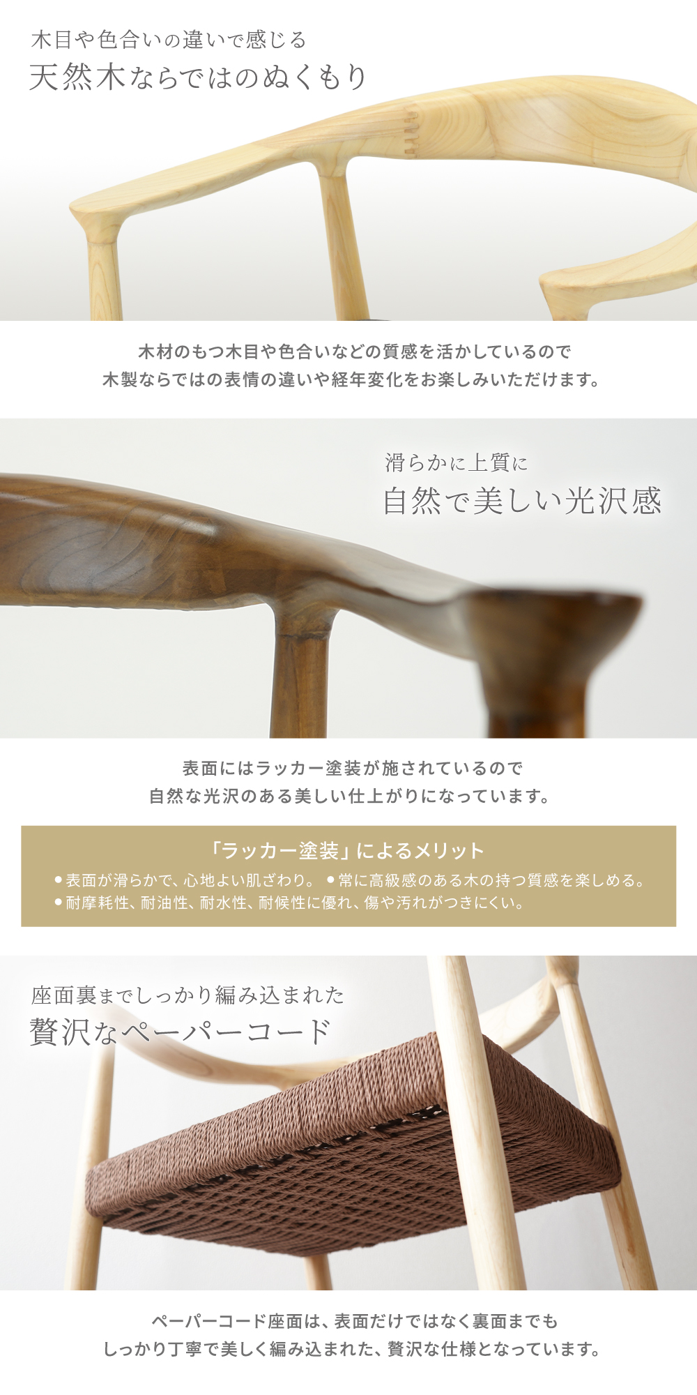 ダイニングチェア 天然木 アッシュ 2脚セット リプロダクト 北欧 家具