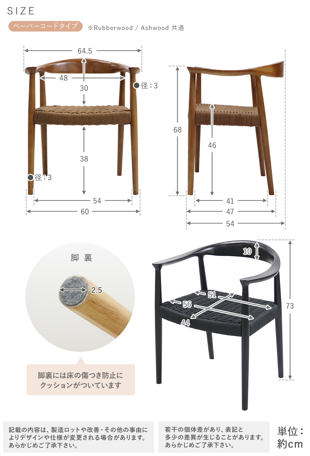 ダイニングチェア 天然木 アッシュ 2脚セット リプロダクト 北欧 家具
