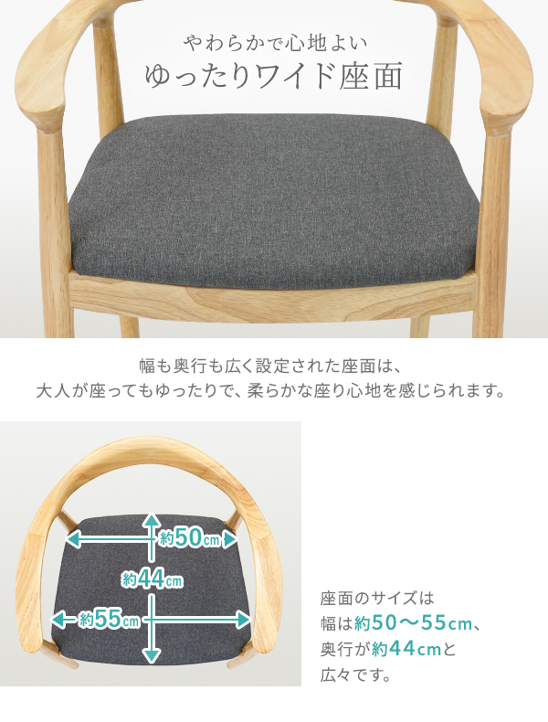 ダイニングチェア 天然木 ラバー 4脚セット リプロダクト 北欧 家具 モダン ファブリック 肘付き ローバック 完成品 椅子 食卓 リビング インテリア_7