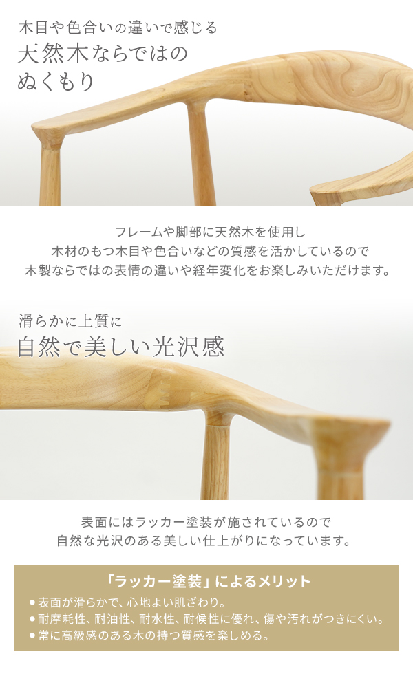 ダイニングチェア 天然木 ラバー 4脚セット リプロダクト 北欧 家具 モダン ファブリック 肘付き ローバック 完成品 椅子 食卓 リビング インテリア_8