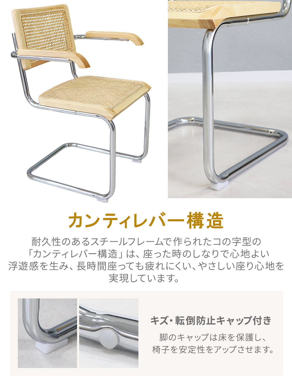 カンチレバー チェアのおすすめ人気商品一覧 通販 - Yahoo!ショッピング