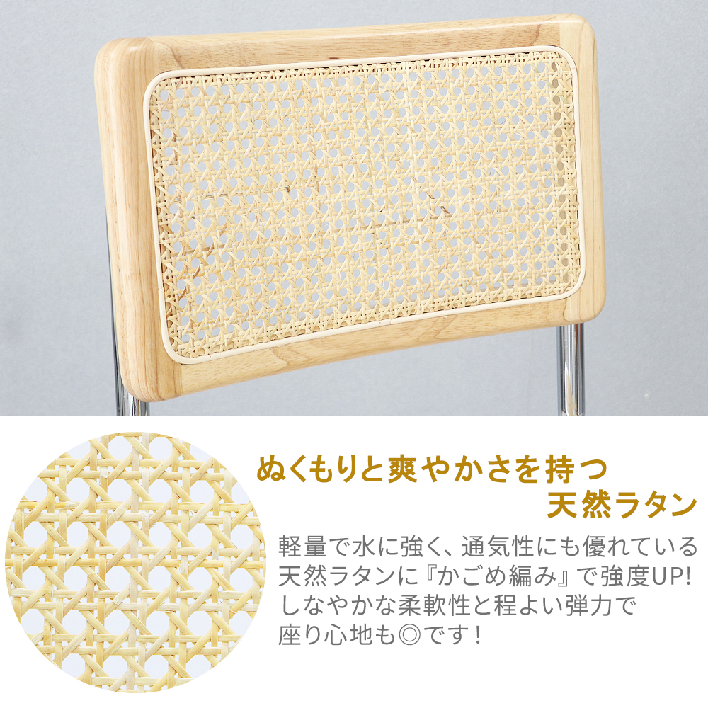 カンティレバーチェア カンチレバーチェア ダイニングチェア チェスカ